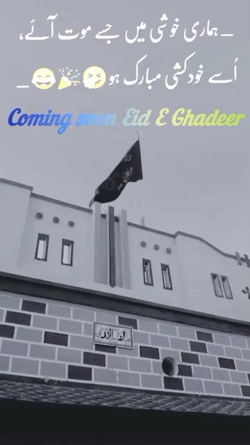 @Ali a.s waly51214
