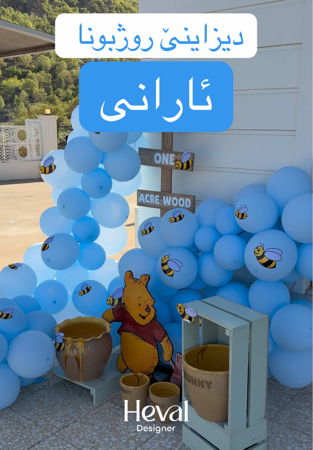 @Heval.Designer