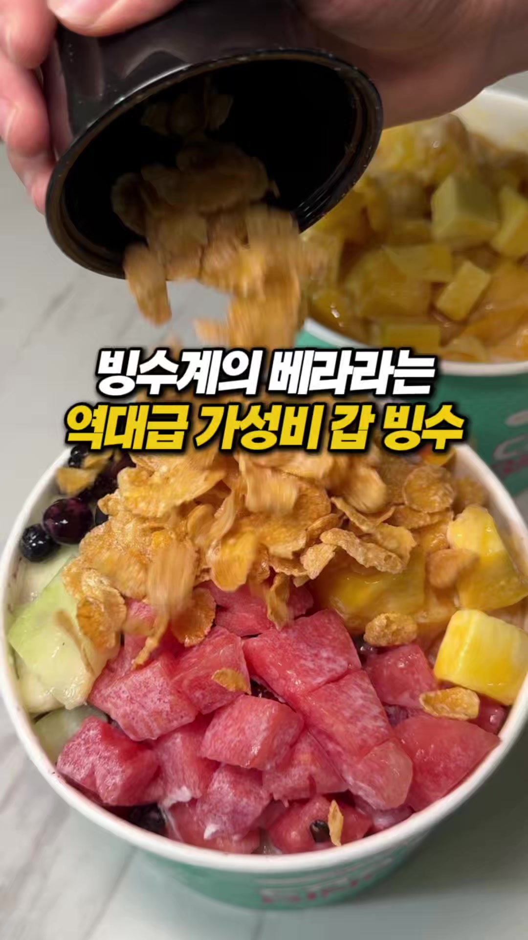 @몰빵