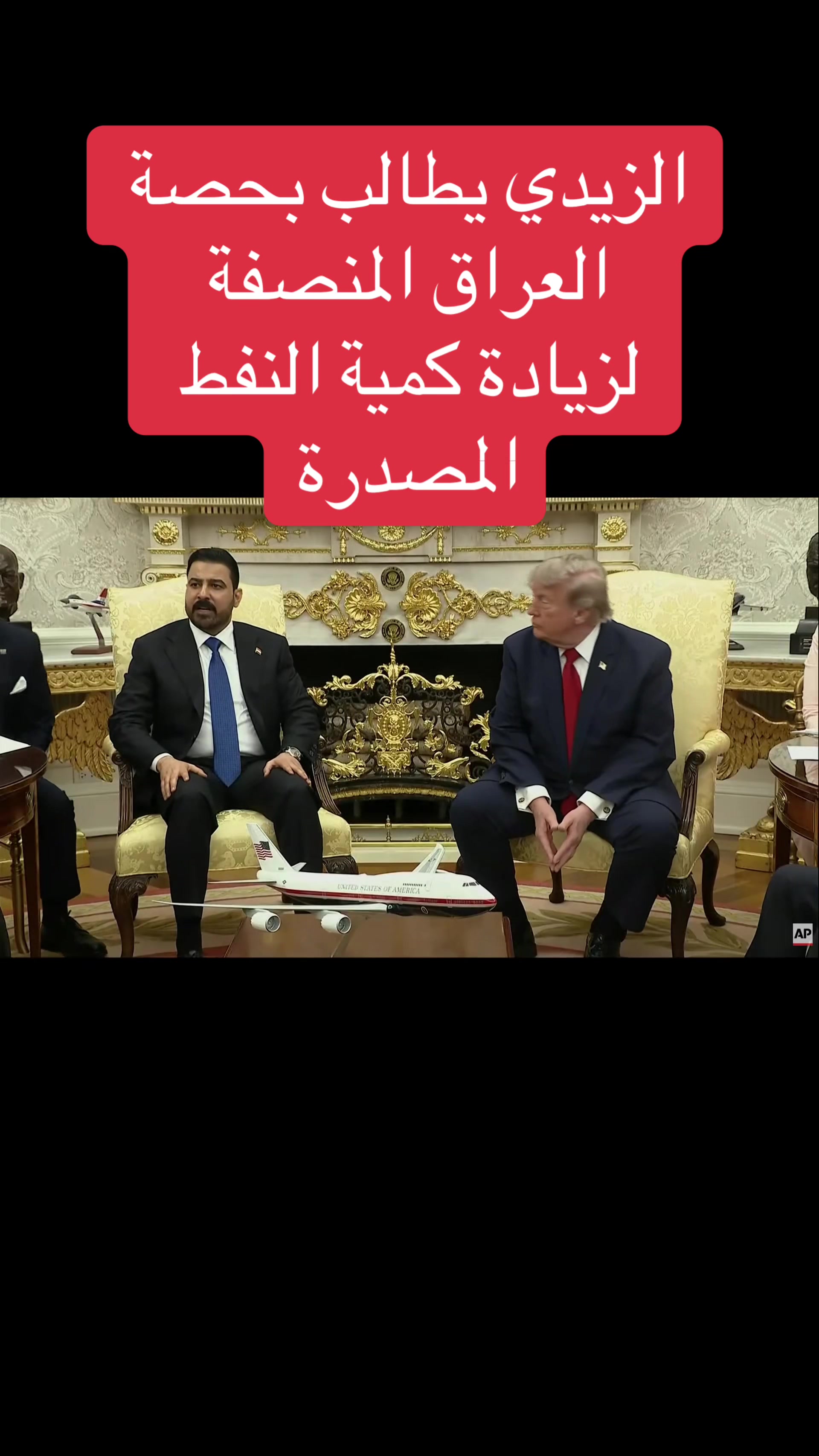 @عاجل وبس