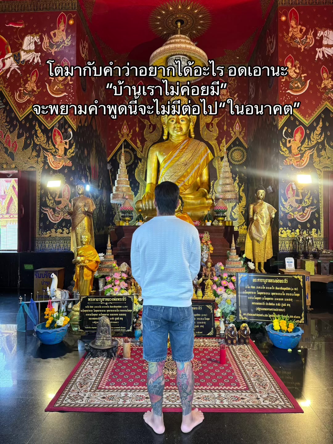 @โอม มังกรแดง🐉㊙️#ดับมาเฟีย