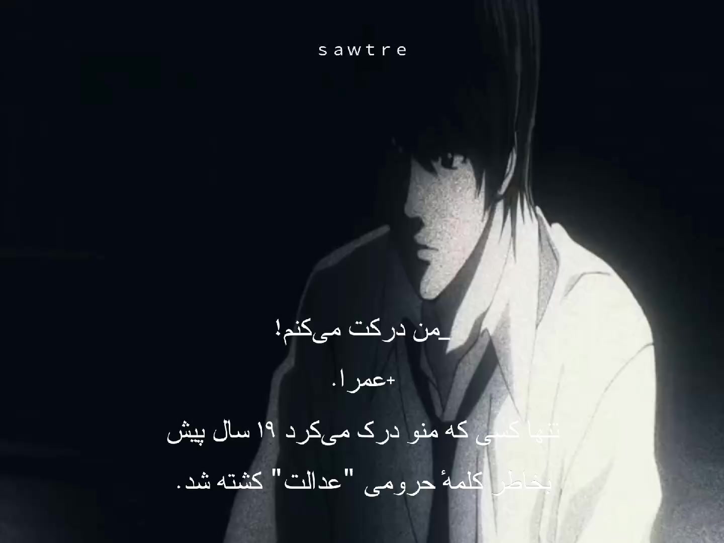 @sawtre💢