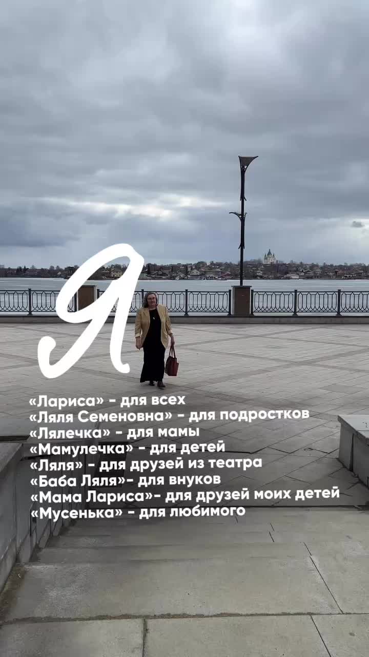@lyalyasemenovna