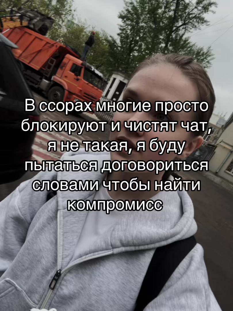 @Машка ✌🏻