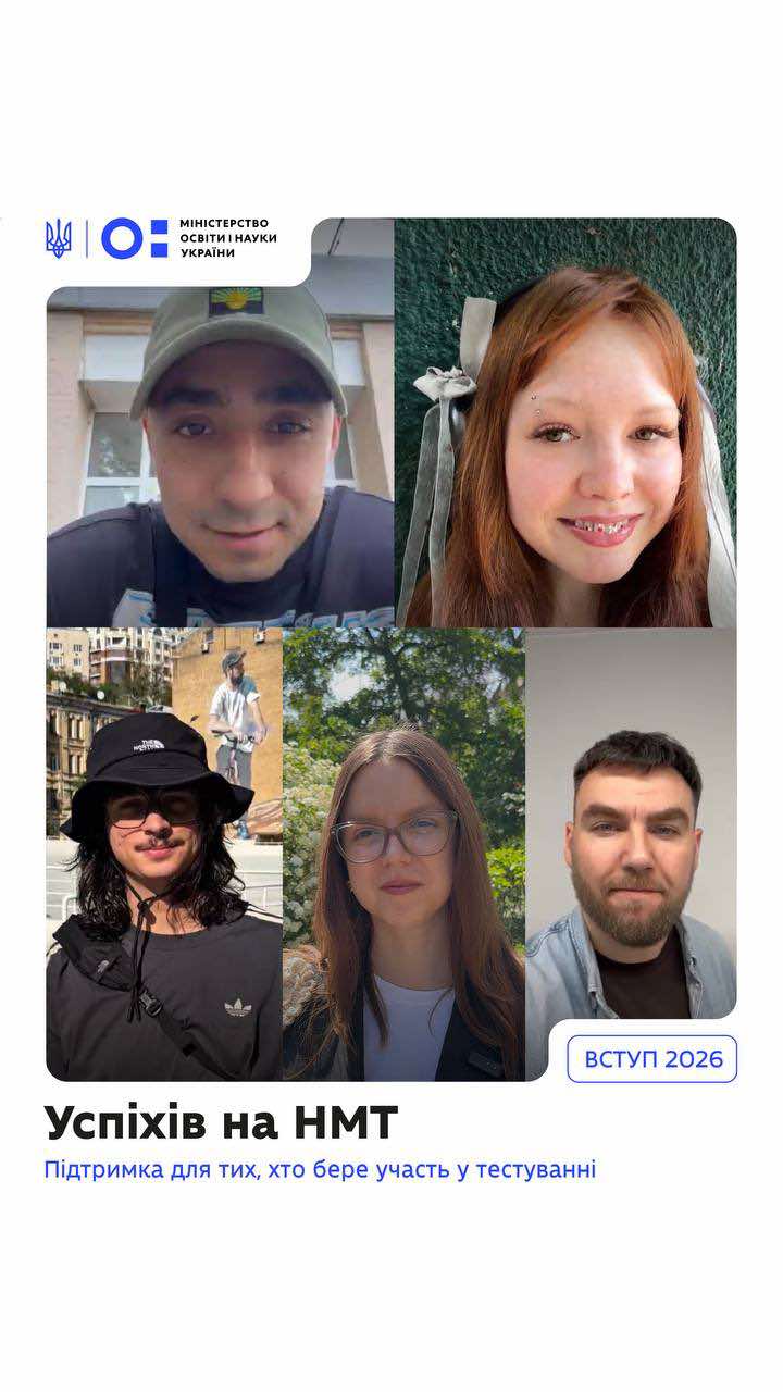 @МОН
