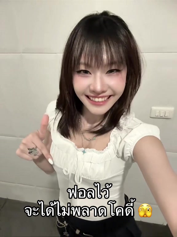 @ศูนย์บำบัดนักกีฬา RoV