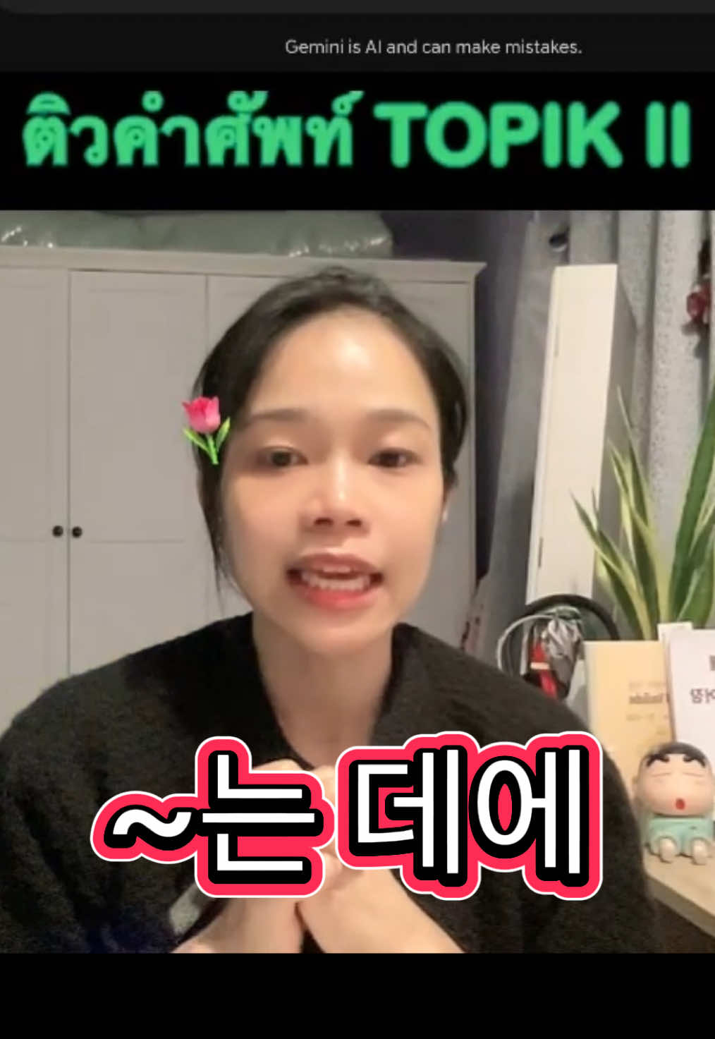 @Youngining TV