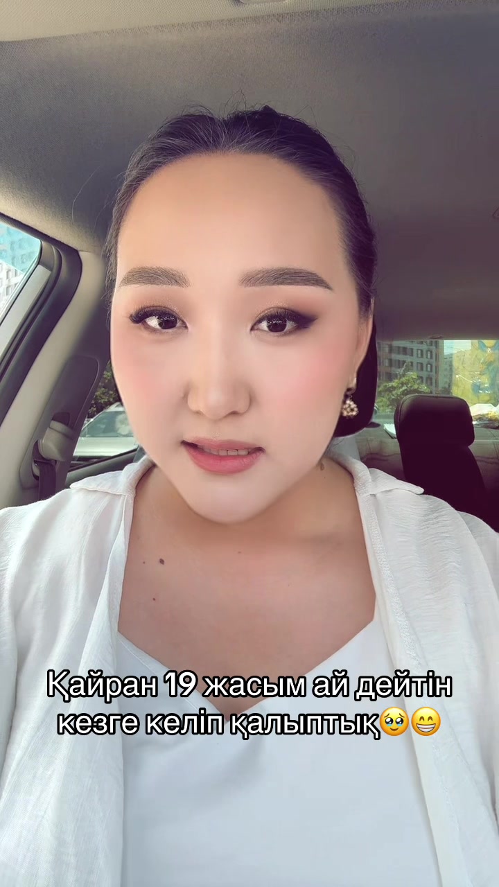 @Альмира Асхатқызы