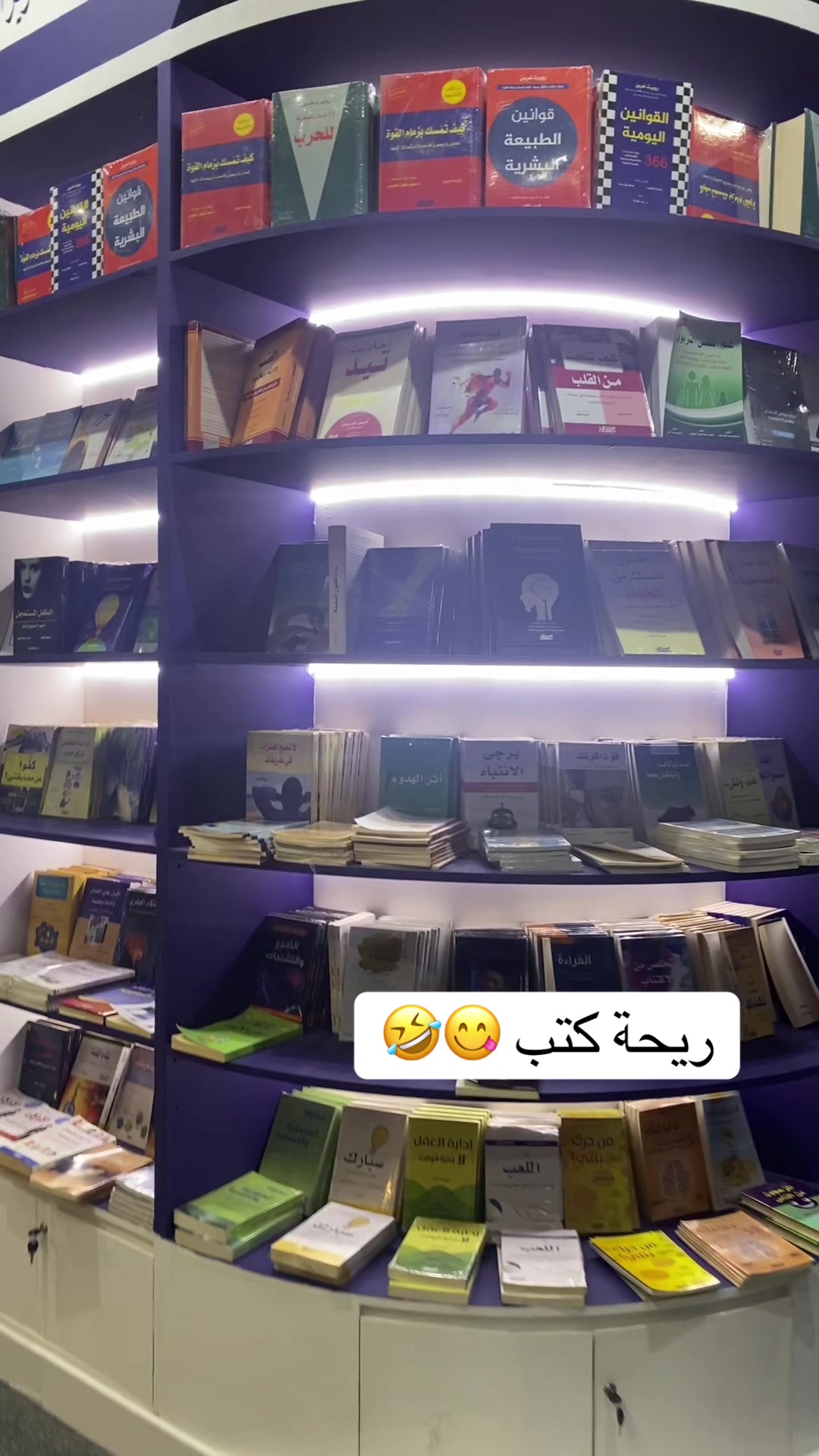 @رنا الآنسي🦋