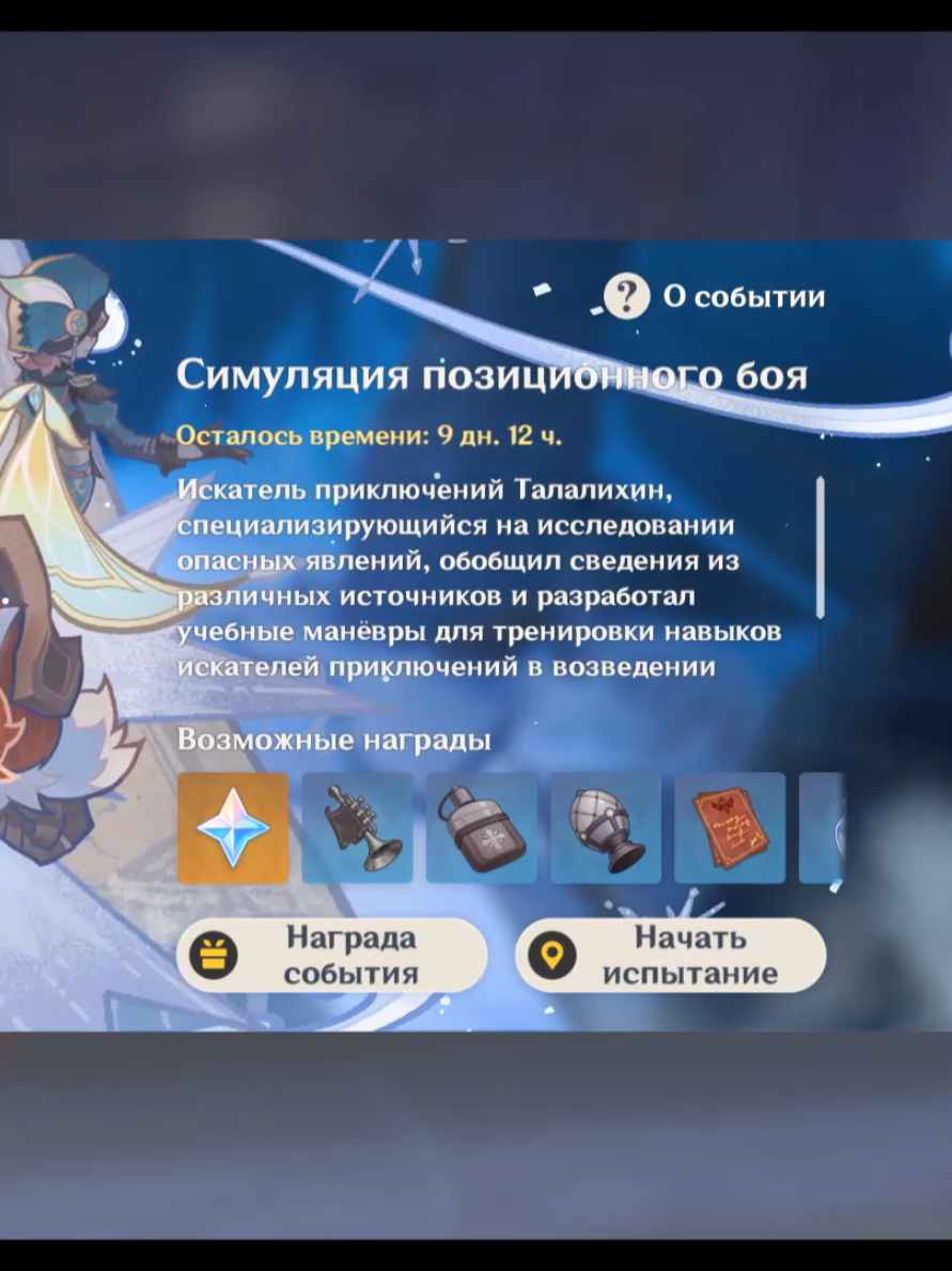 @Химер Роковой
