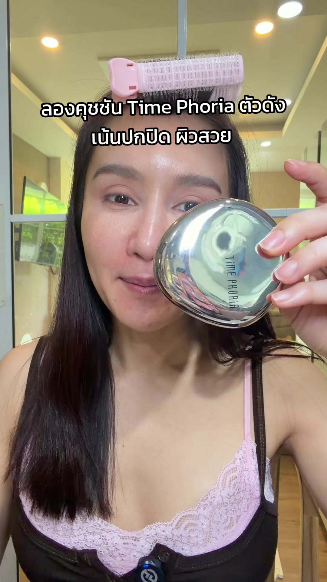 @ปุ๋มอีสแฮปปี้