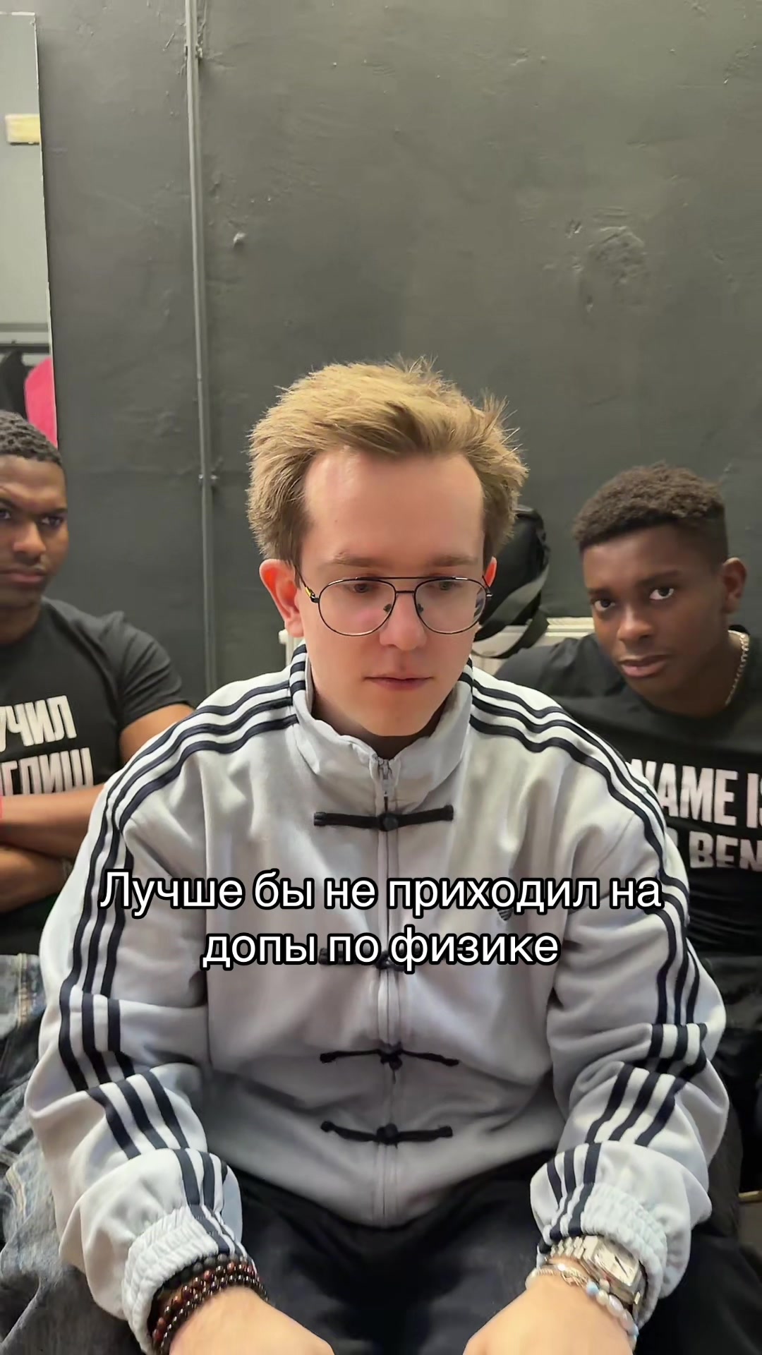 @Макс Физик