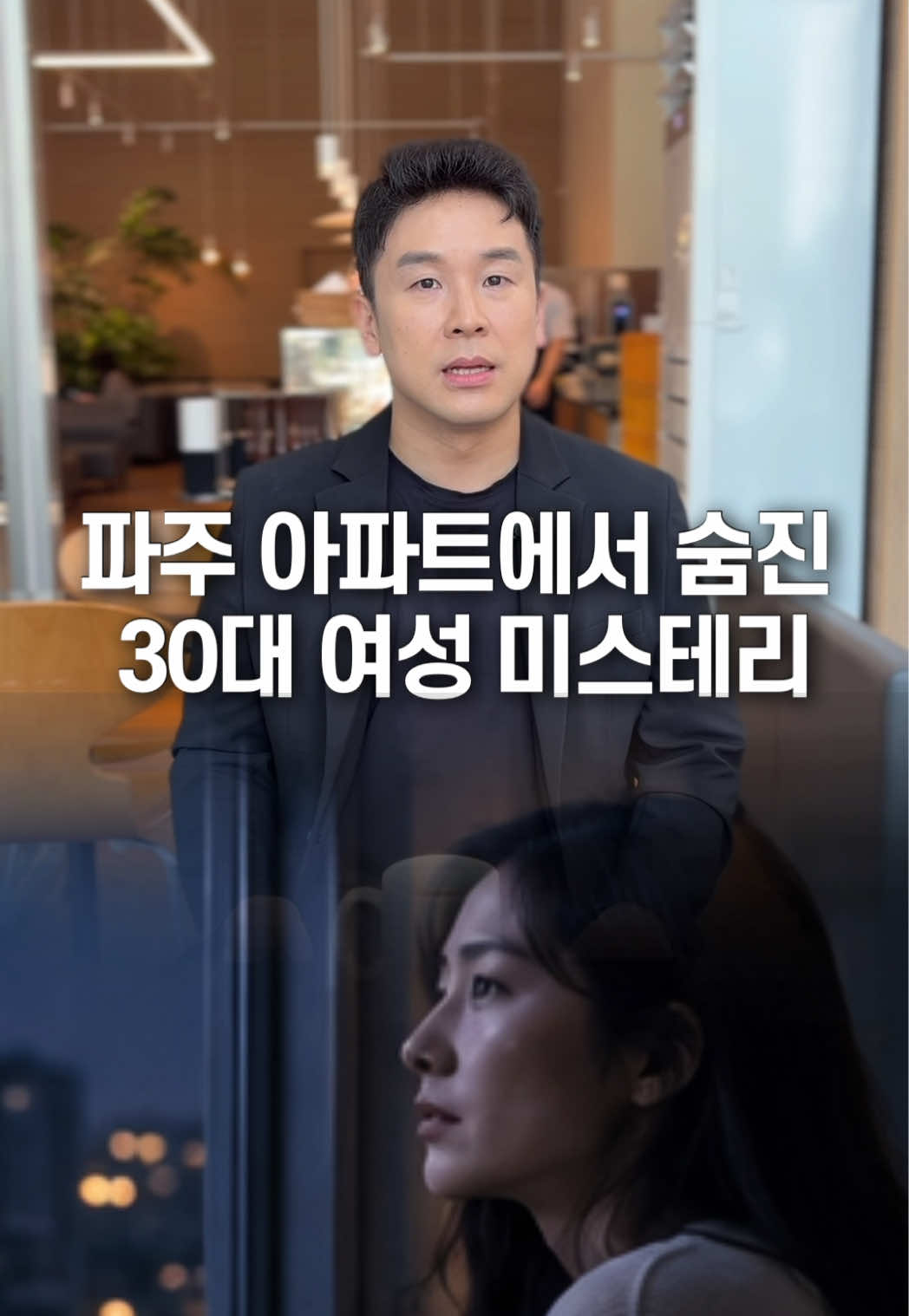 @꽉TV