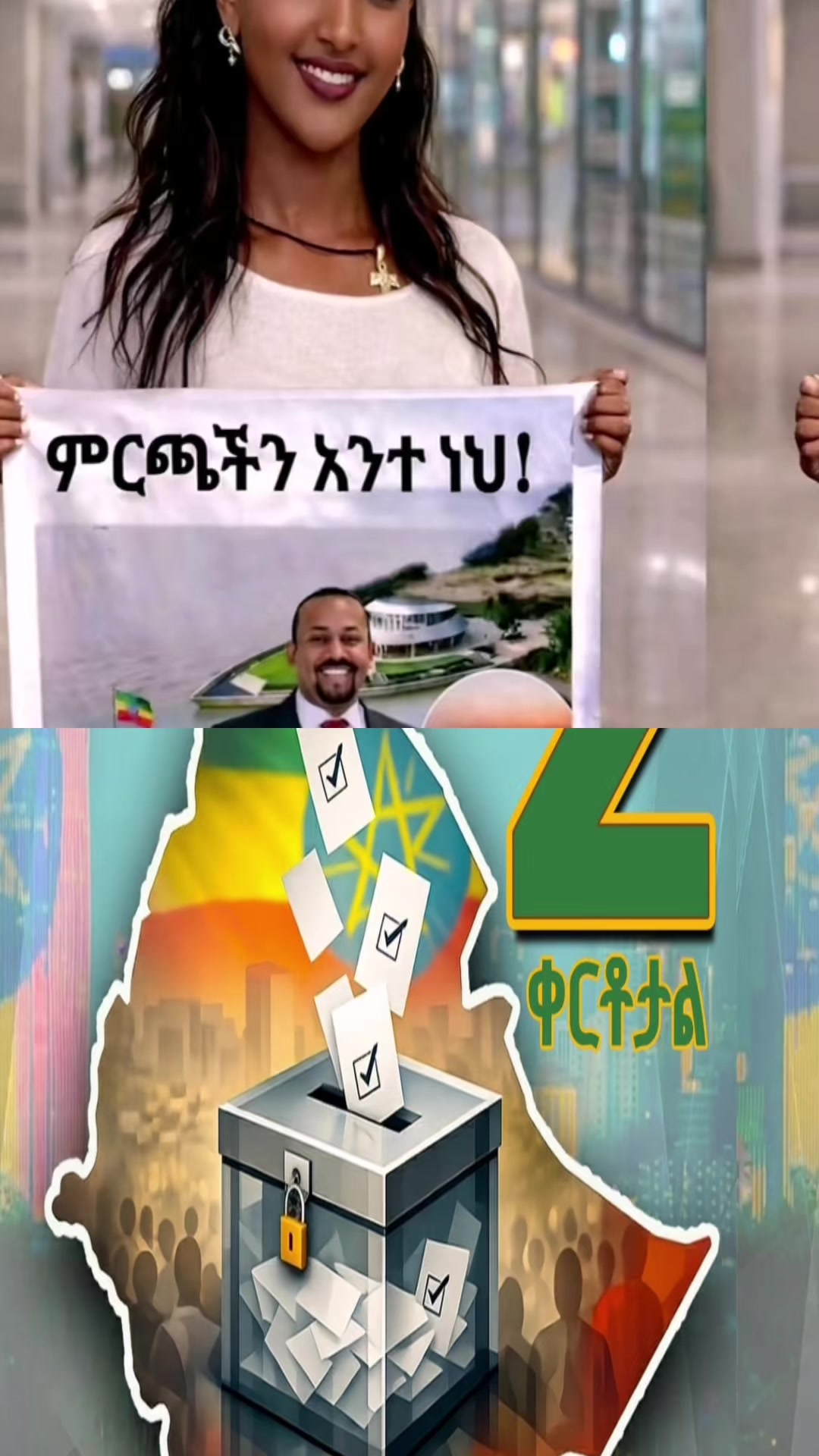 @Abdi  AI TechnoEthiopia  🇪🇹