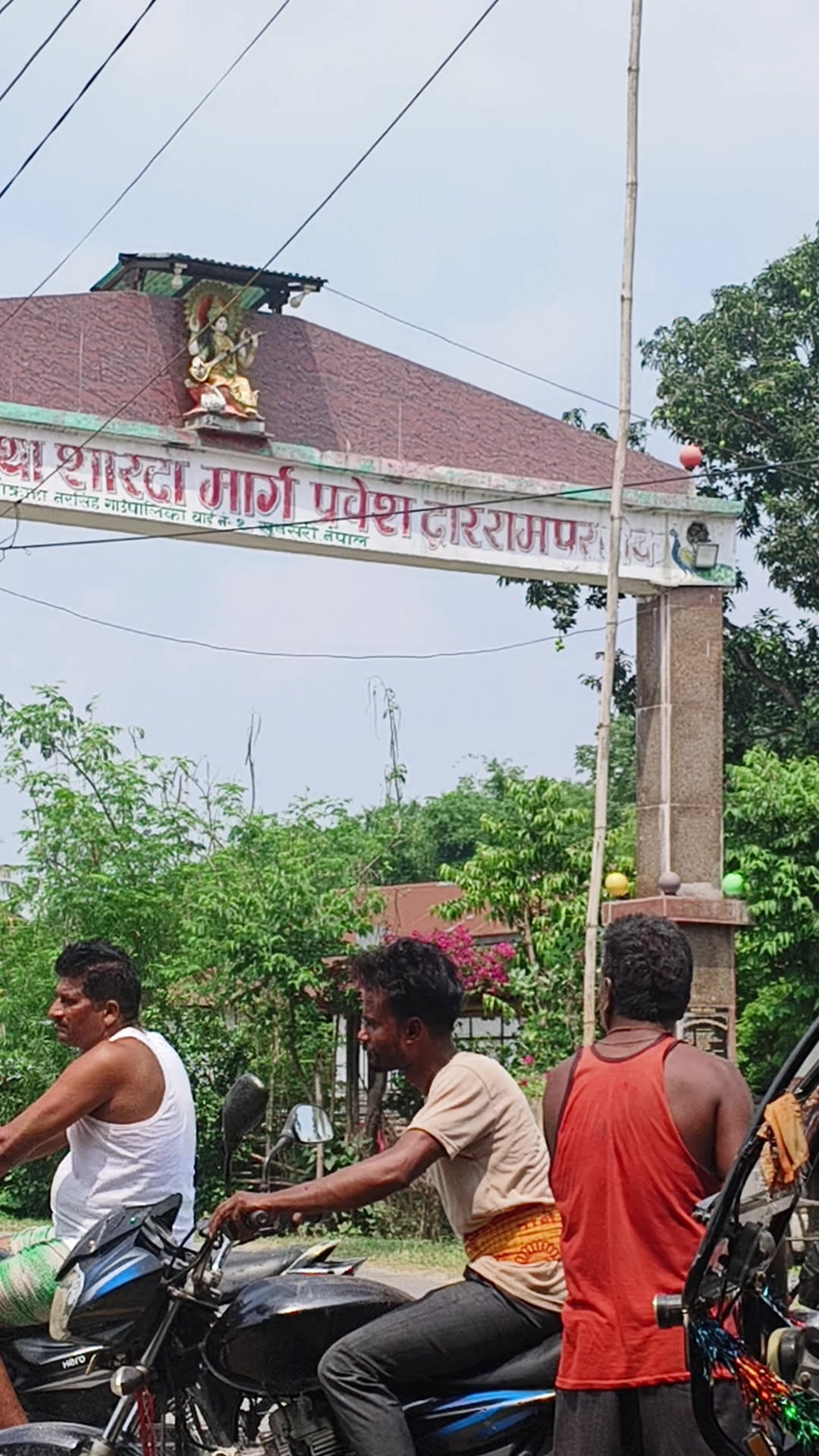 @ramchandar