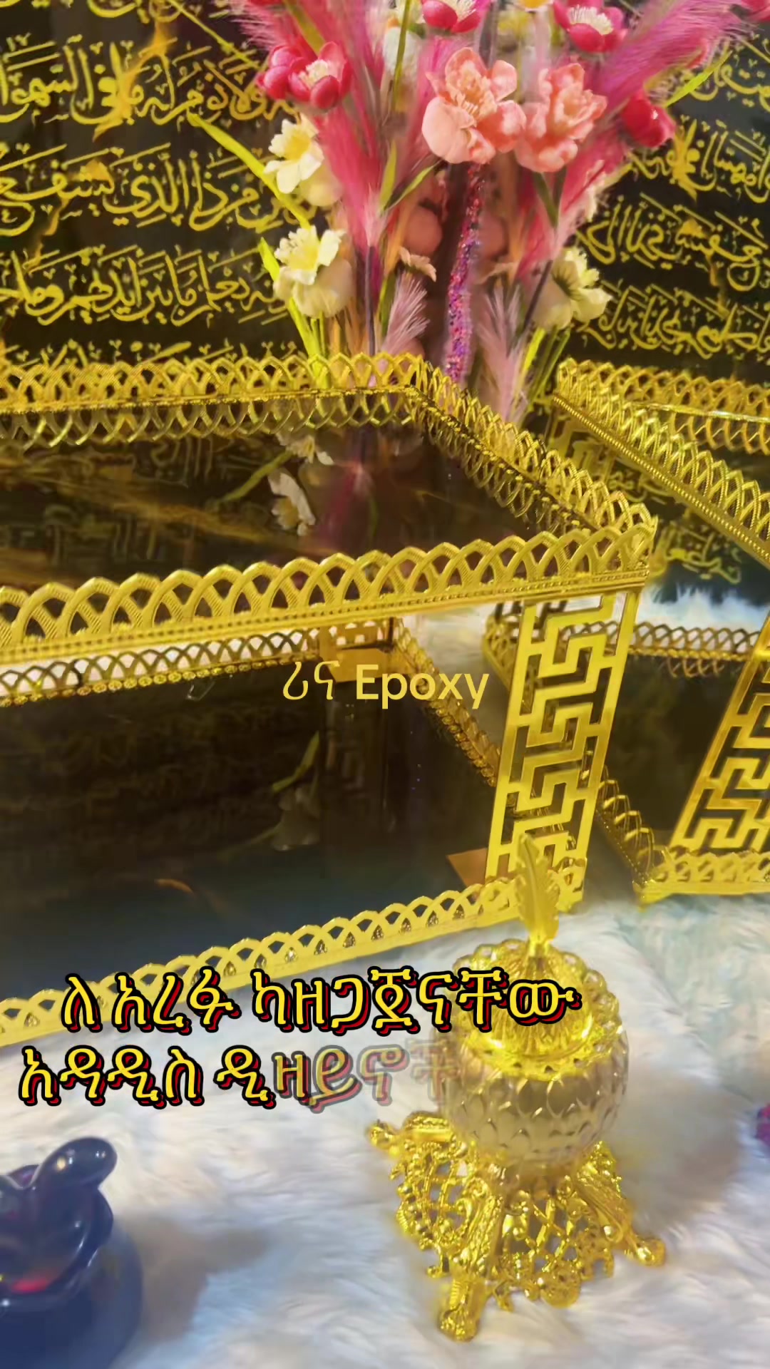@Rina ሪና Epoxy Resin