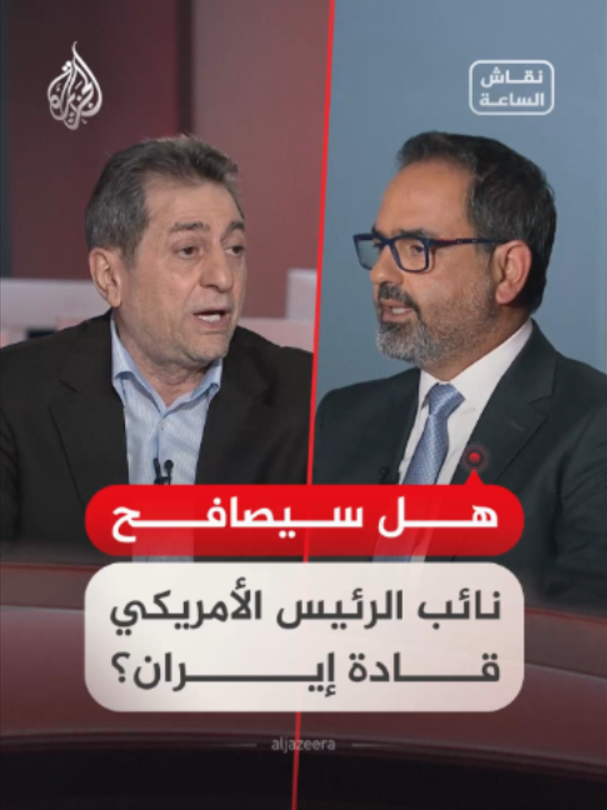 @الجزيرة