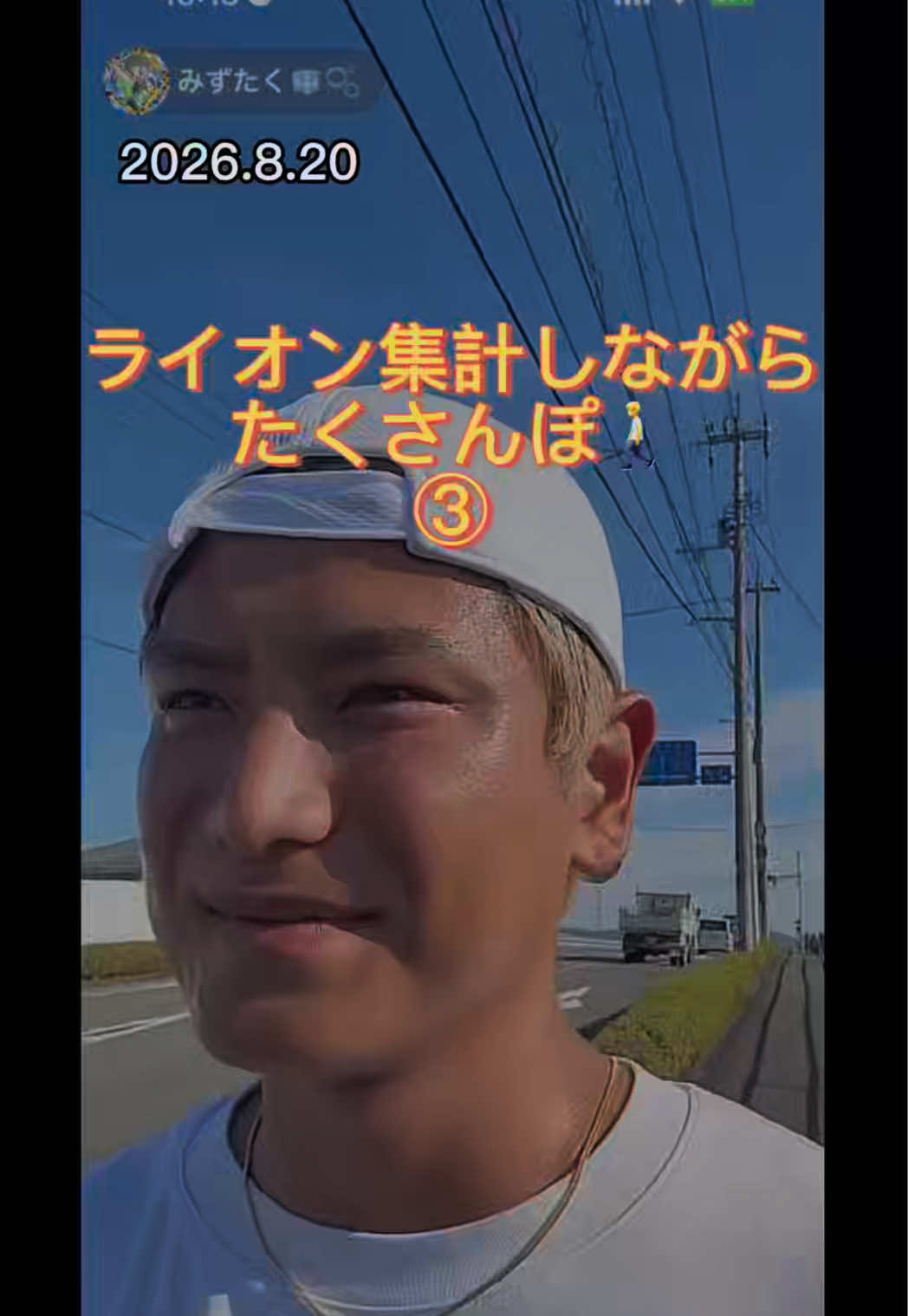 @すずか🧊🫧
