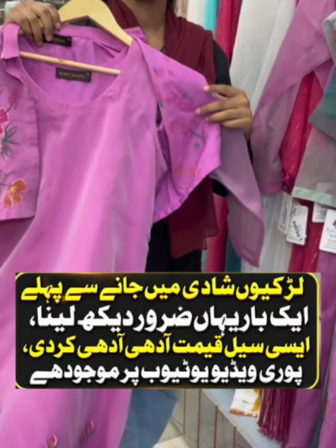@Karachi Ki Duniya 2