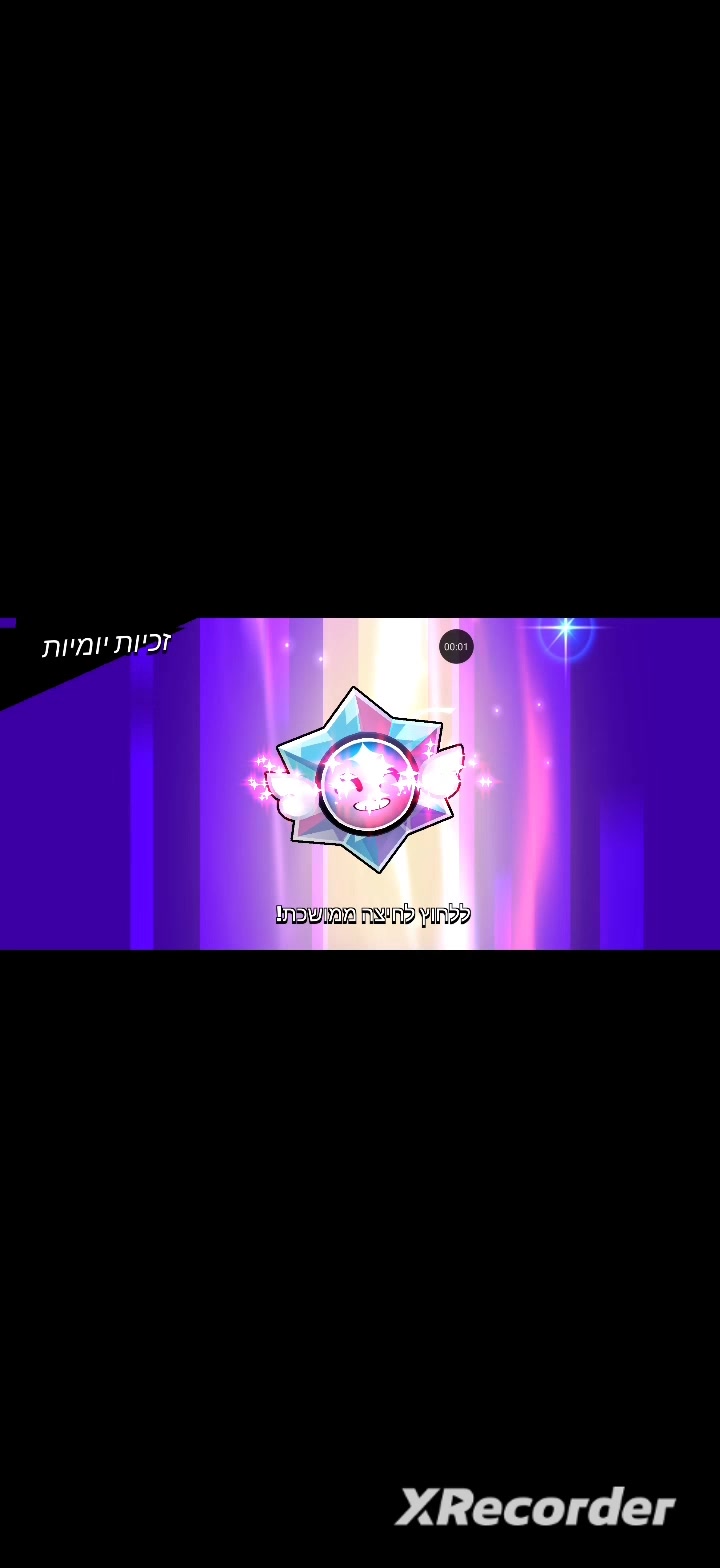 @חן נסיכת הסקווישים והמושלמת💗