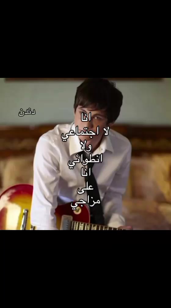 @دندن