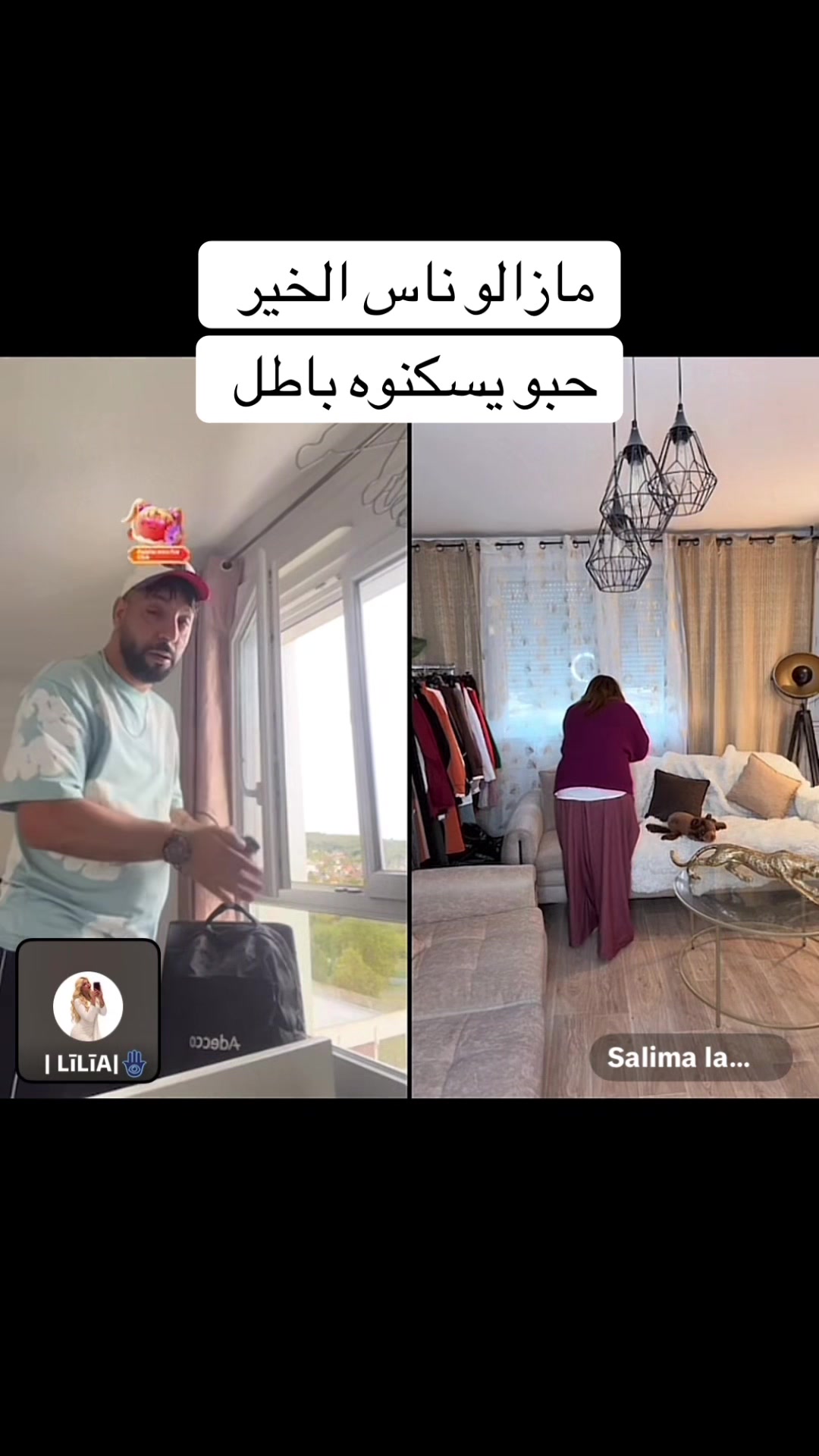 @مصممة