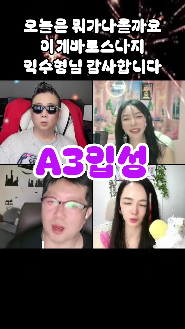 @개그맨 짱킴 (김유택)