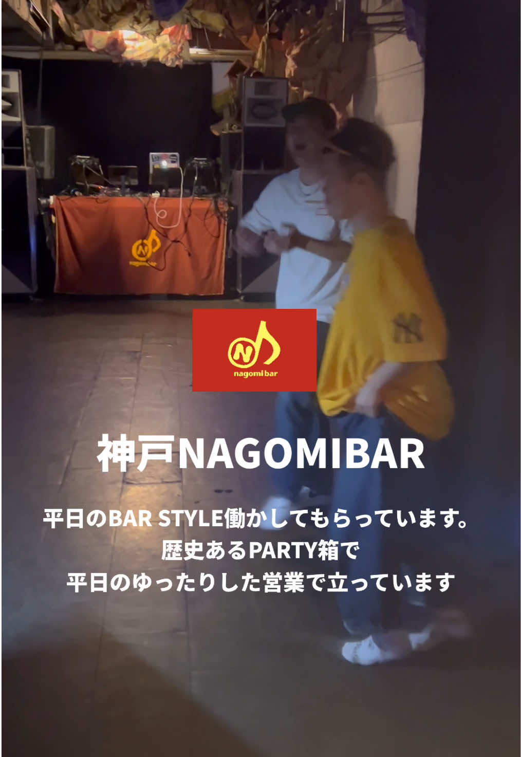 @コーベーのひと