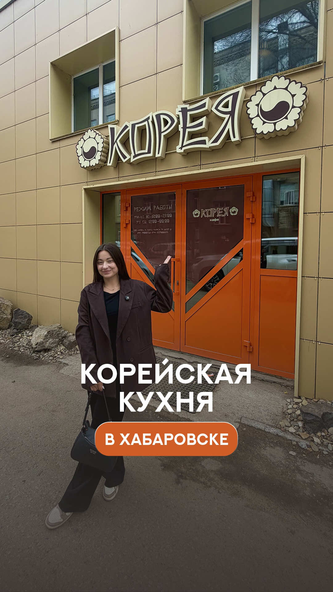 @Блик &mdash; про Хабаровск
