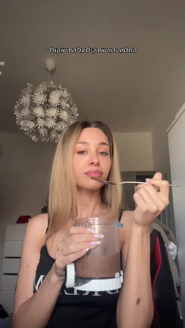 @דני