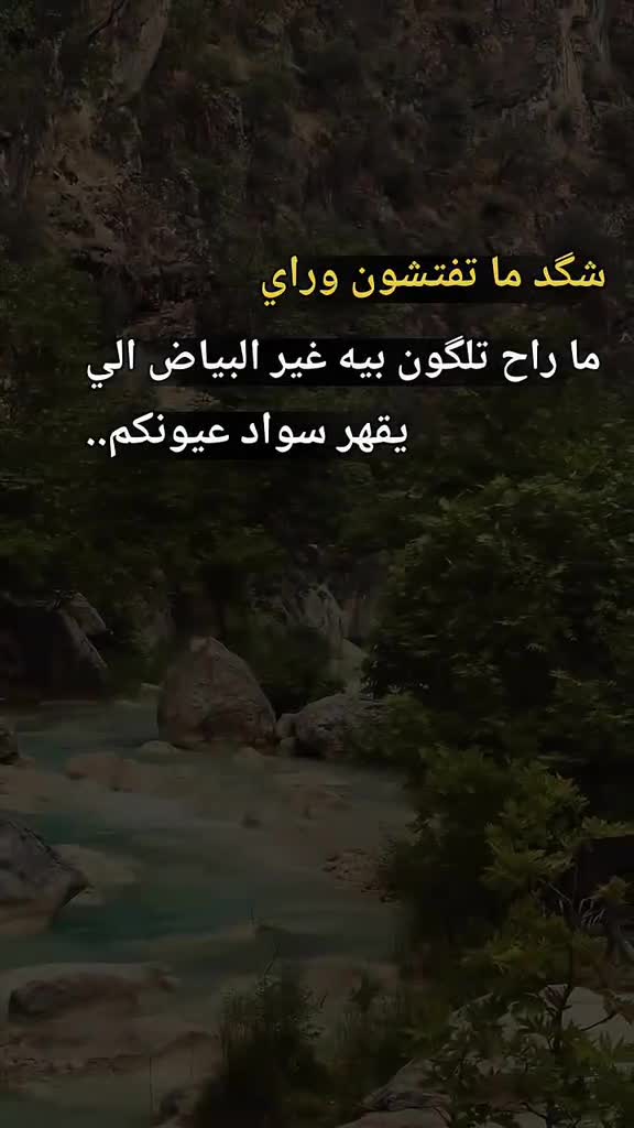 @عبود ال جبوري