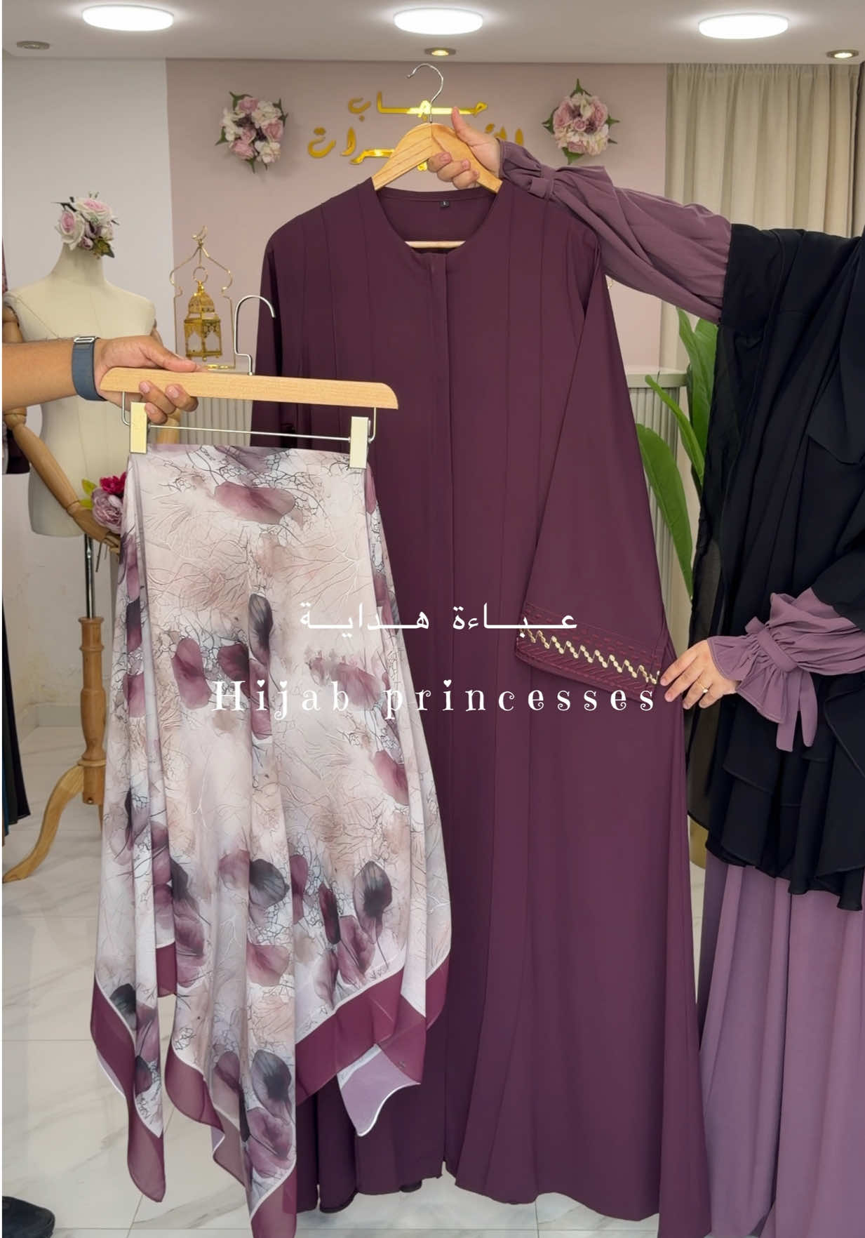 @حجاب الأميرات