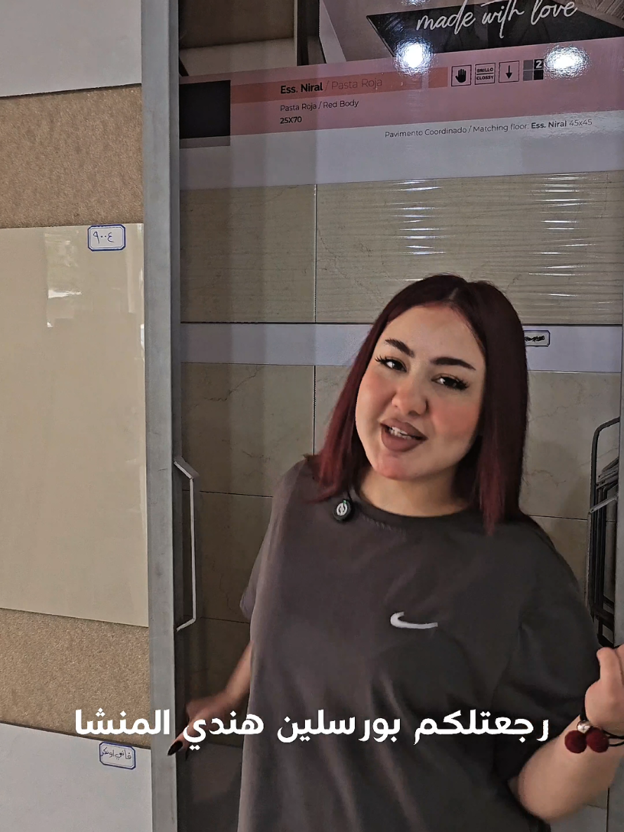 @معرض المجتبى