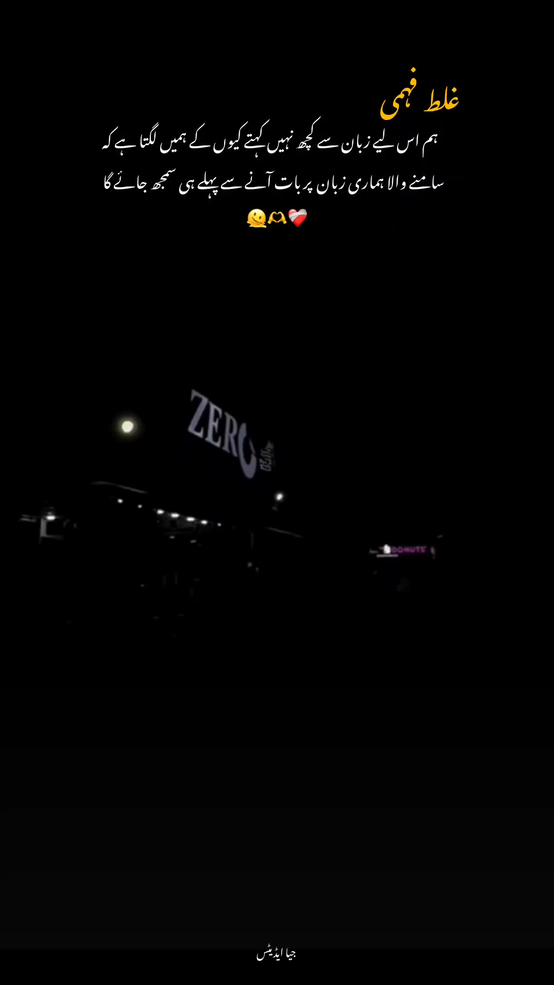 @👀🖤عـــشـــقِ یـــارم💗🌷