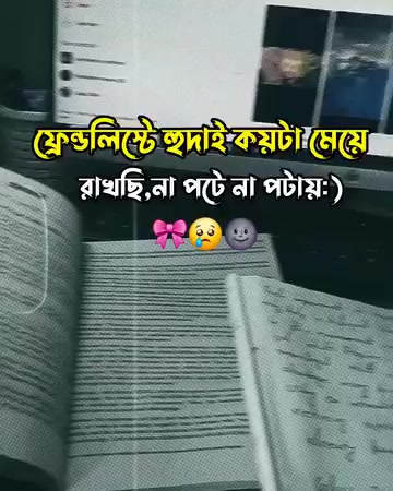 @🌷সুনামগঞ্জের ছেলে🌷