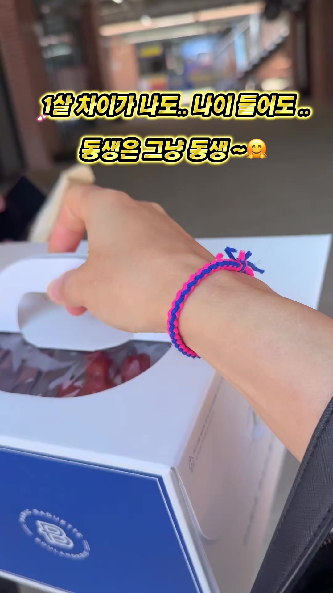 @은주네농원&복사자&알달달펍