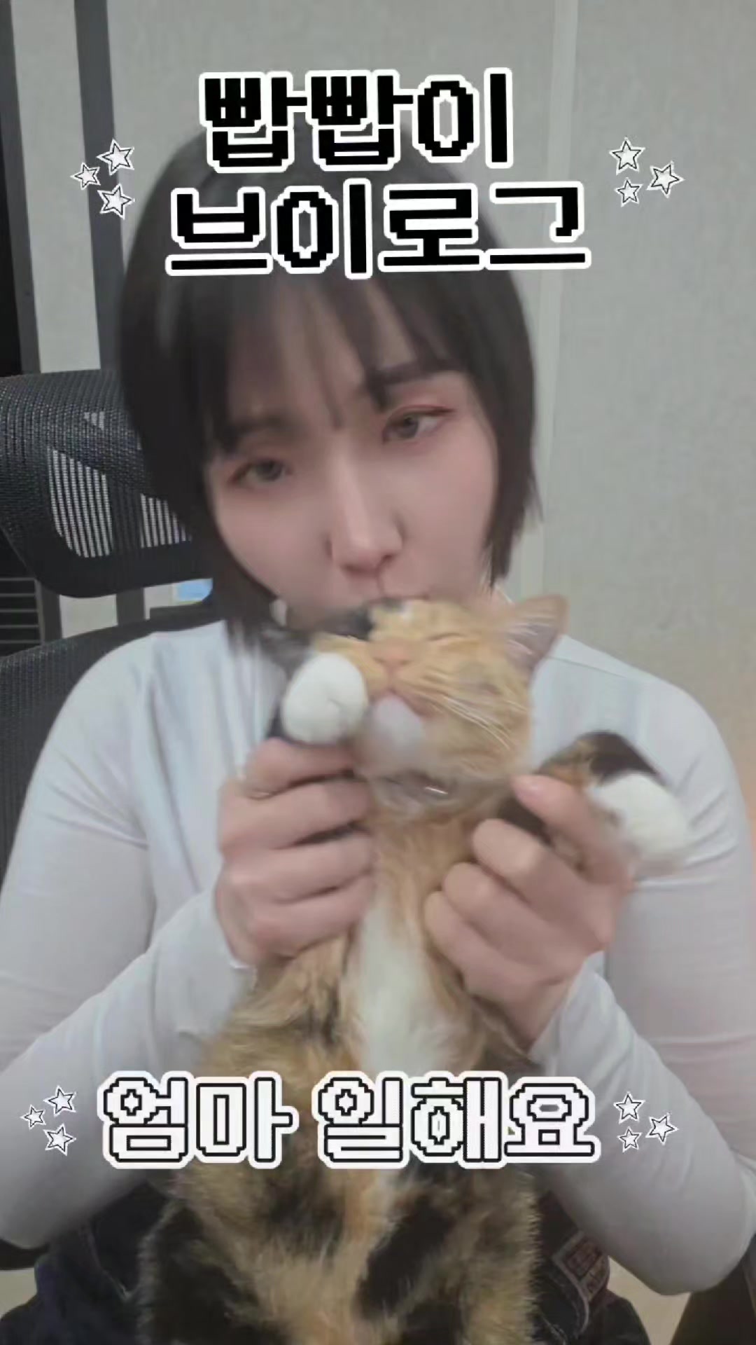 @밤양갱
