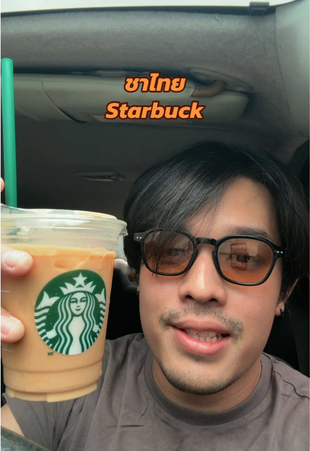 @บ้านข้างๆ