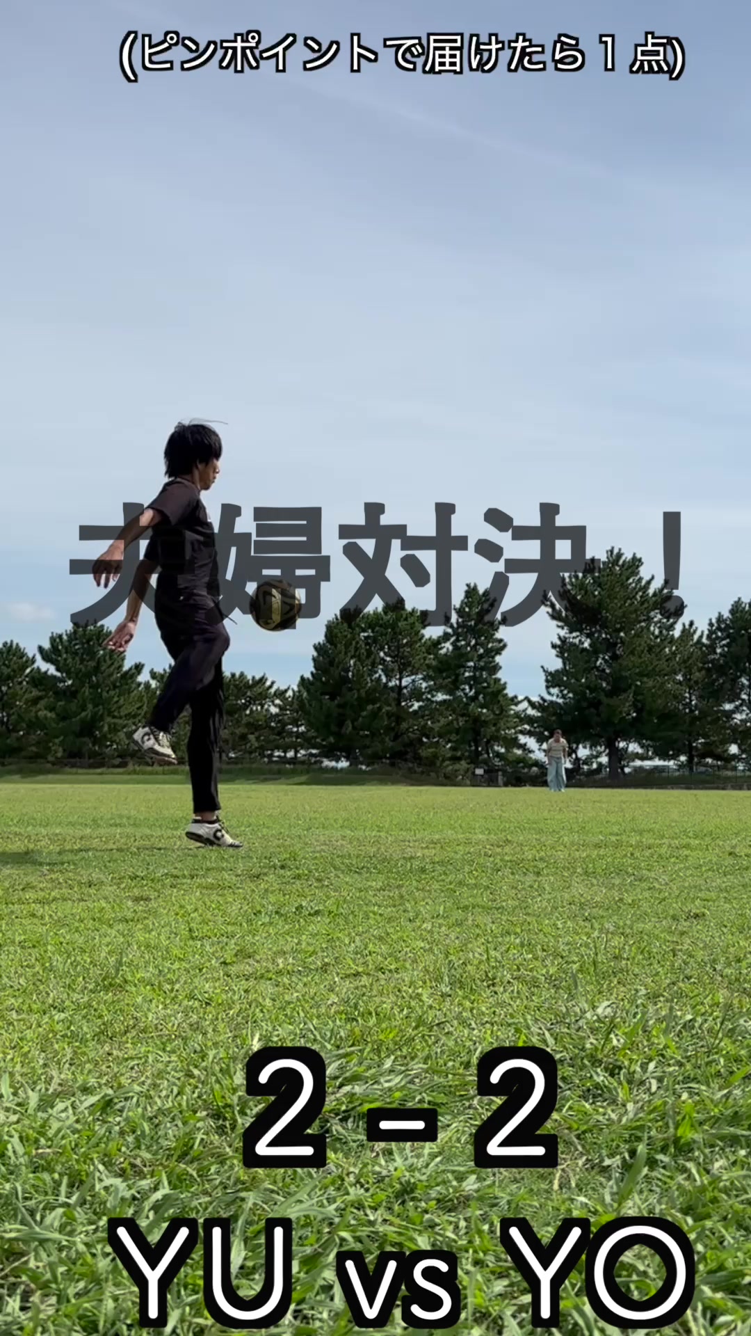 @trickstar5_YO