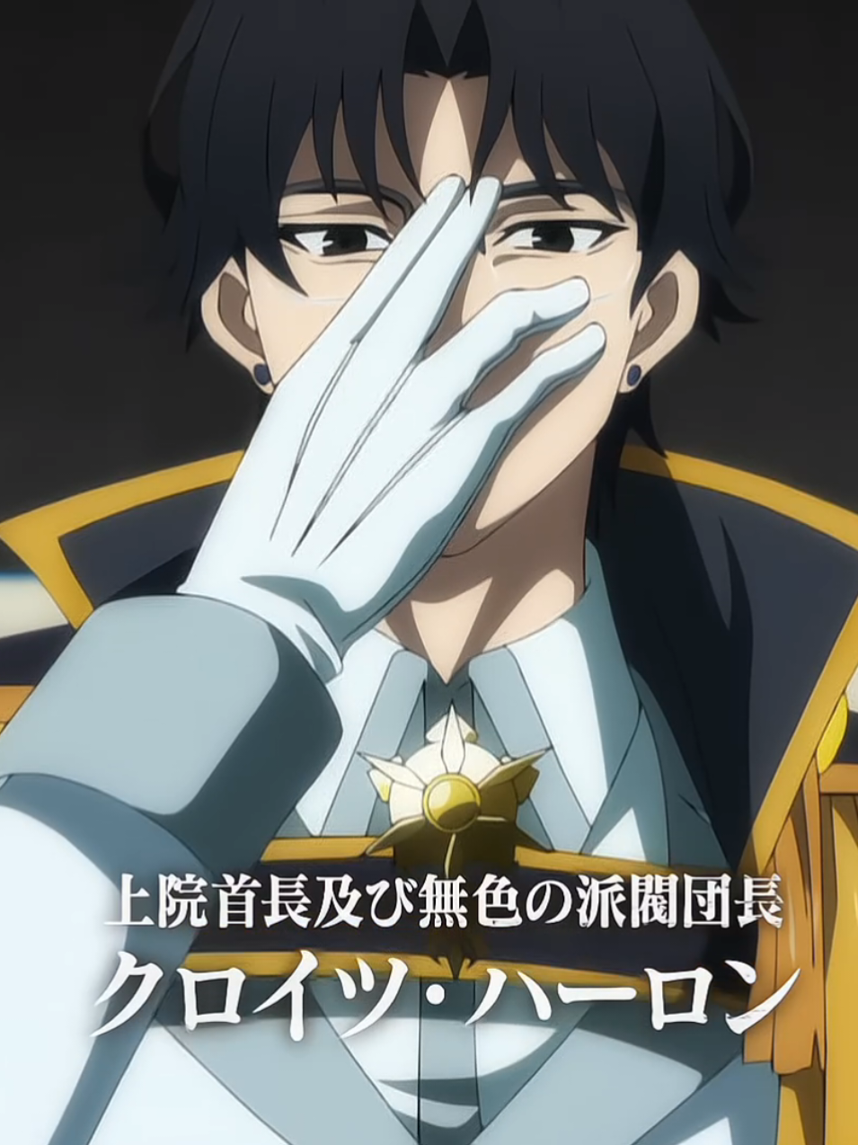 @ʀᴀᴇᴠᴇɴ | アニメ ツ