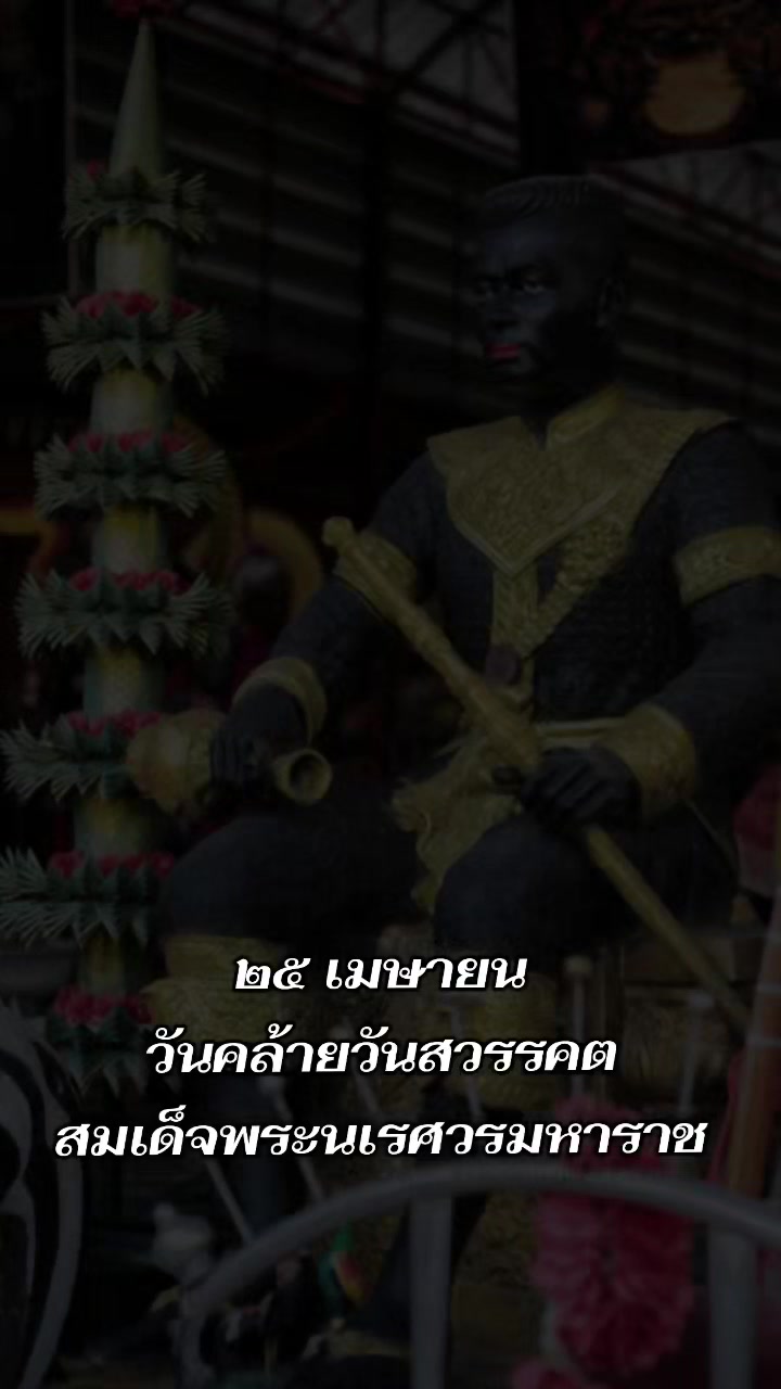 @Shivalai Ohm sakti Ohm