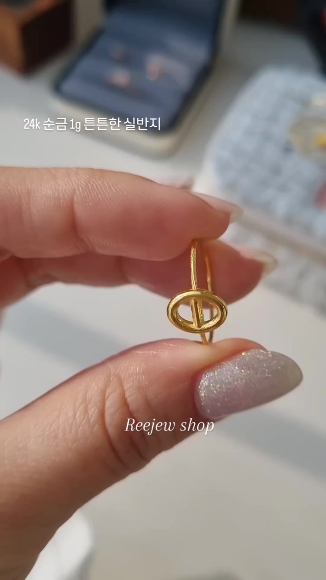 @14k 18k 주얼리 리쥬샵