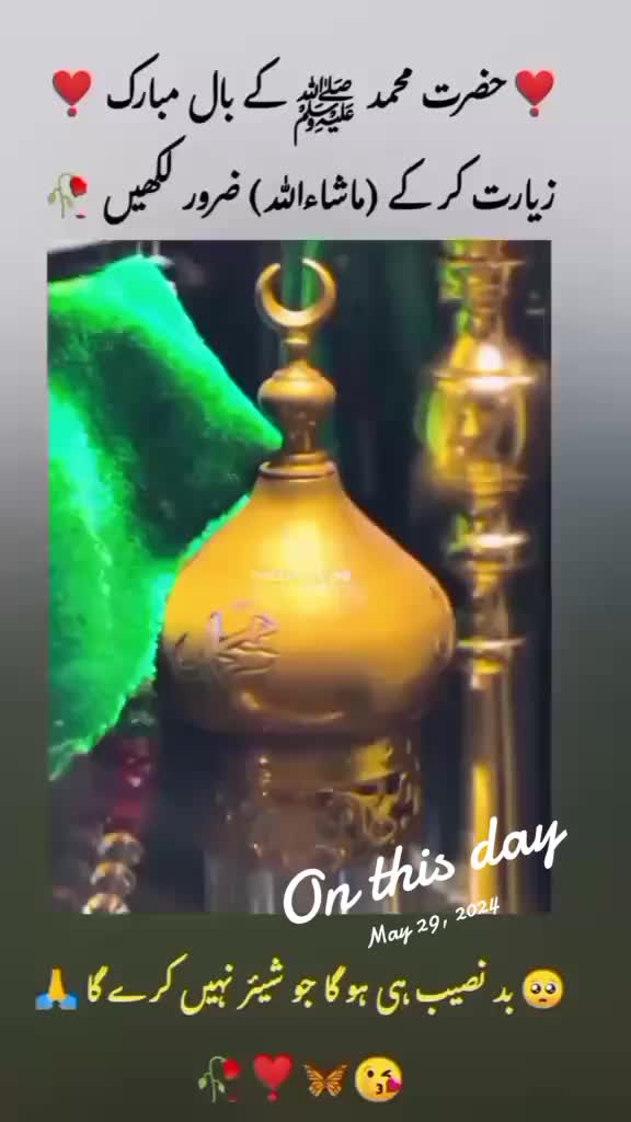 @درویش