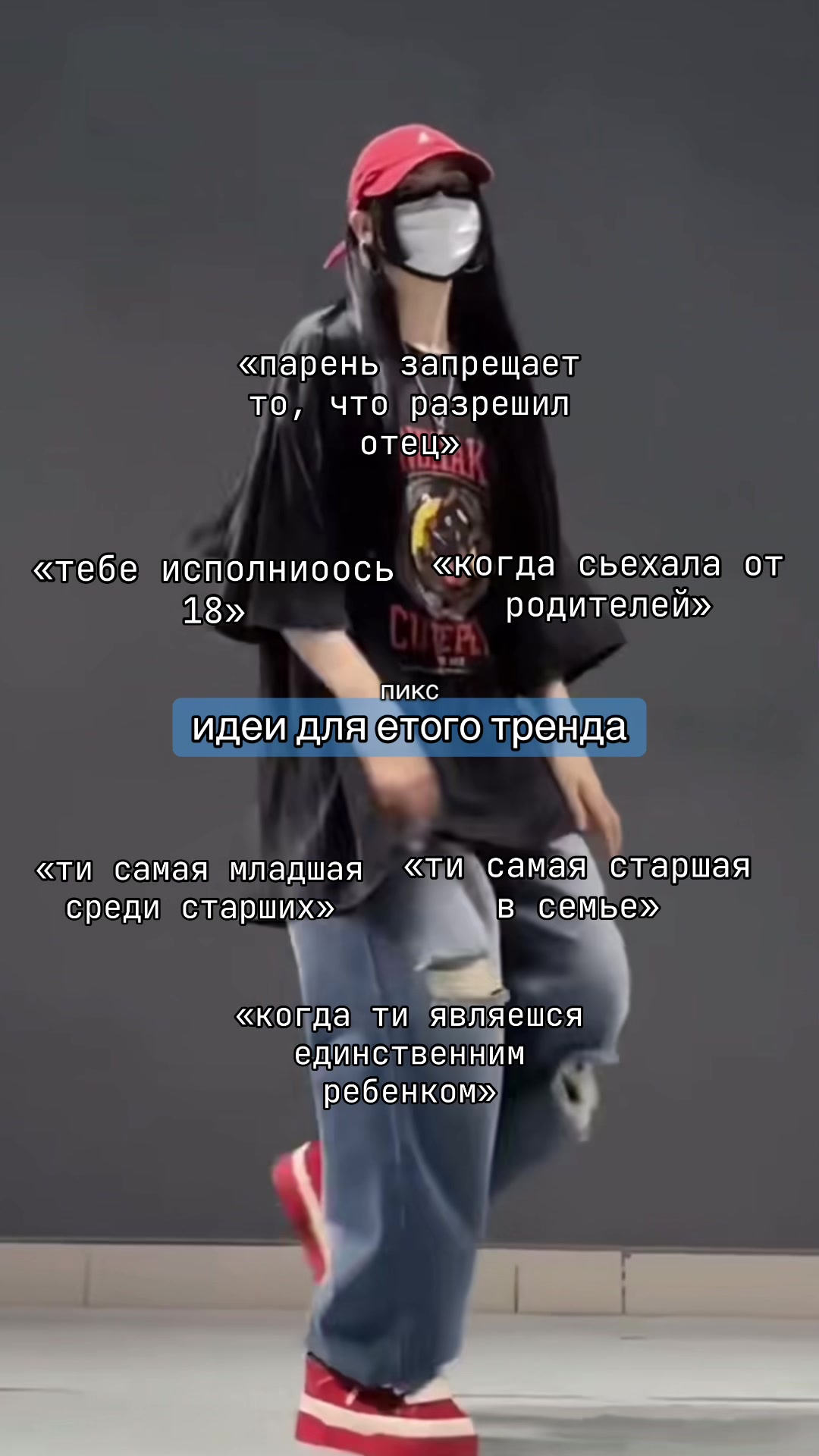 @нями ями