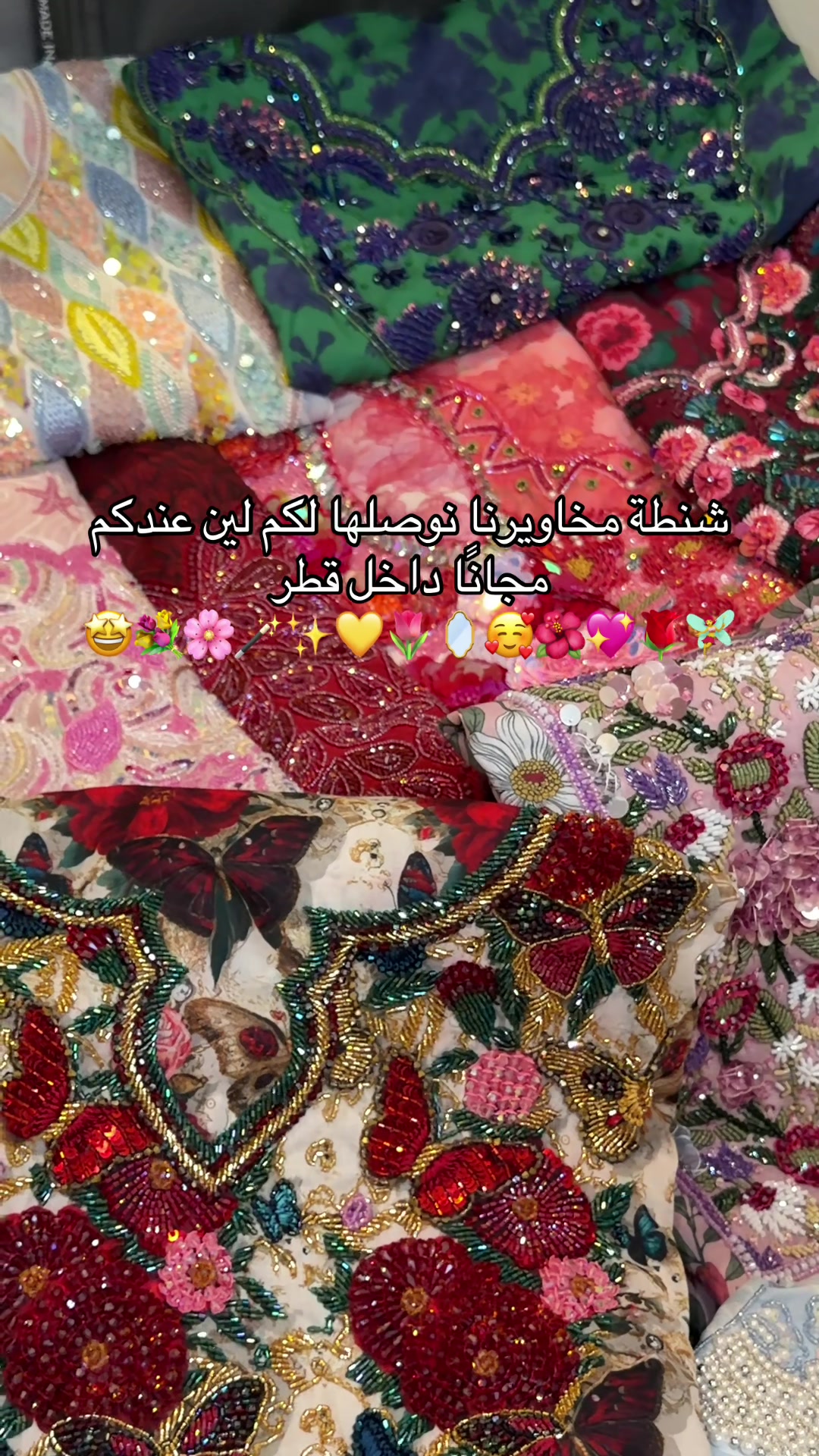 @مخاوير قطر 🌷🦢✨