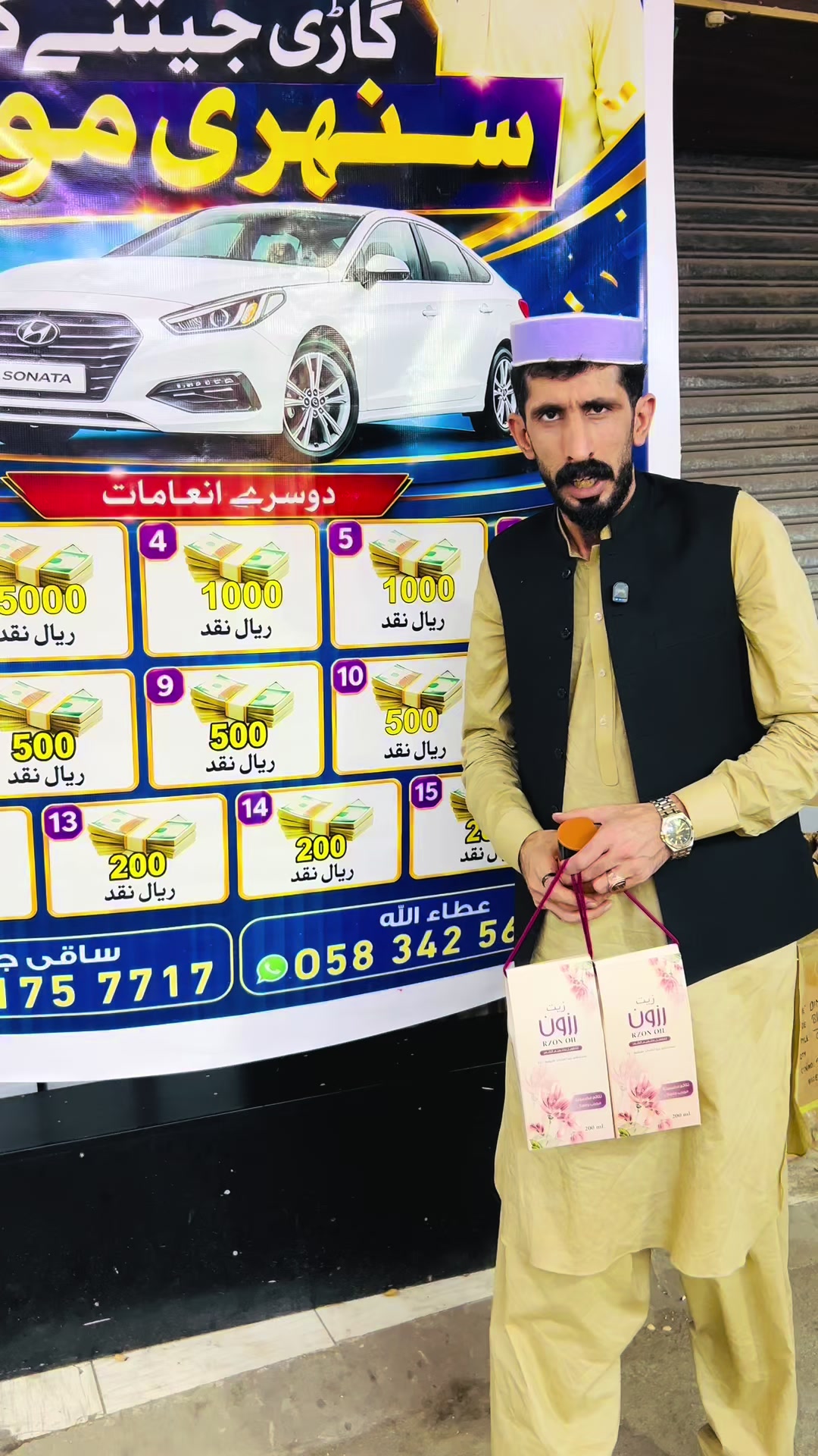 @Saqi jan 804
