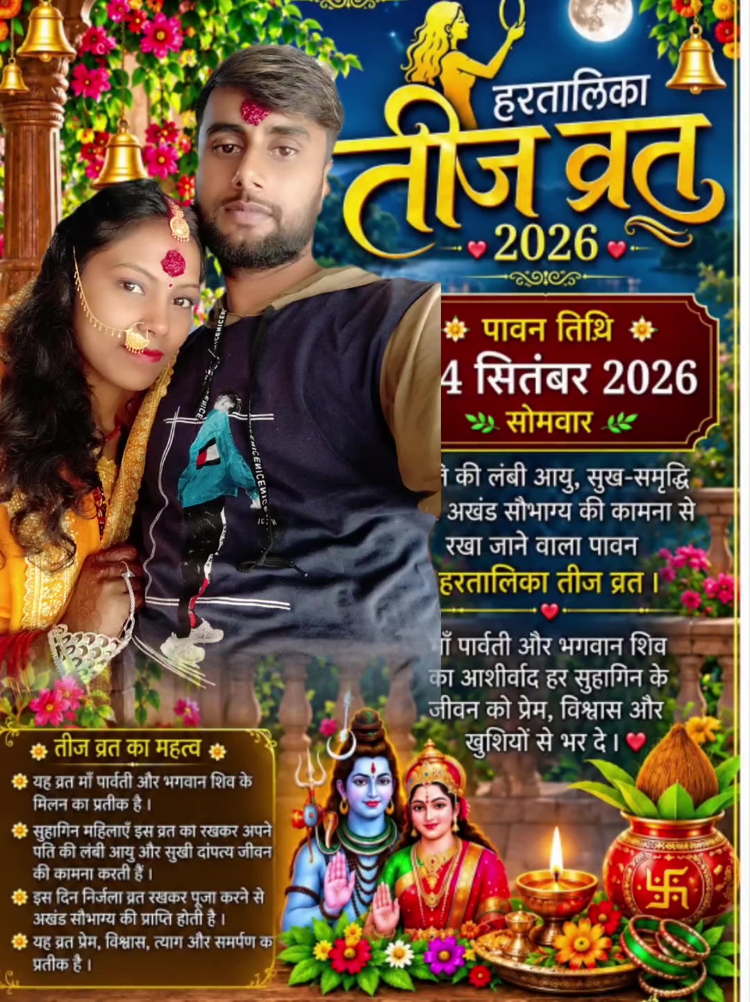 @🇳🇵Jiban thakur(J♥️B)🇧🇭