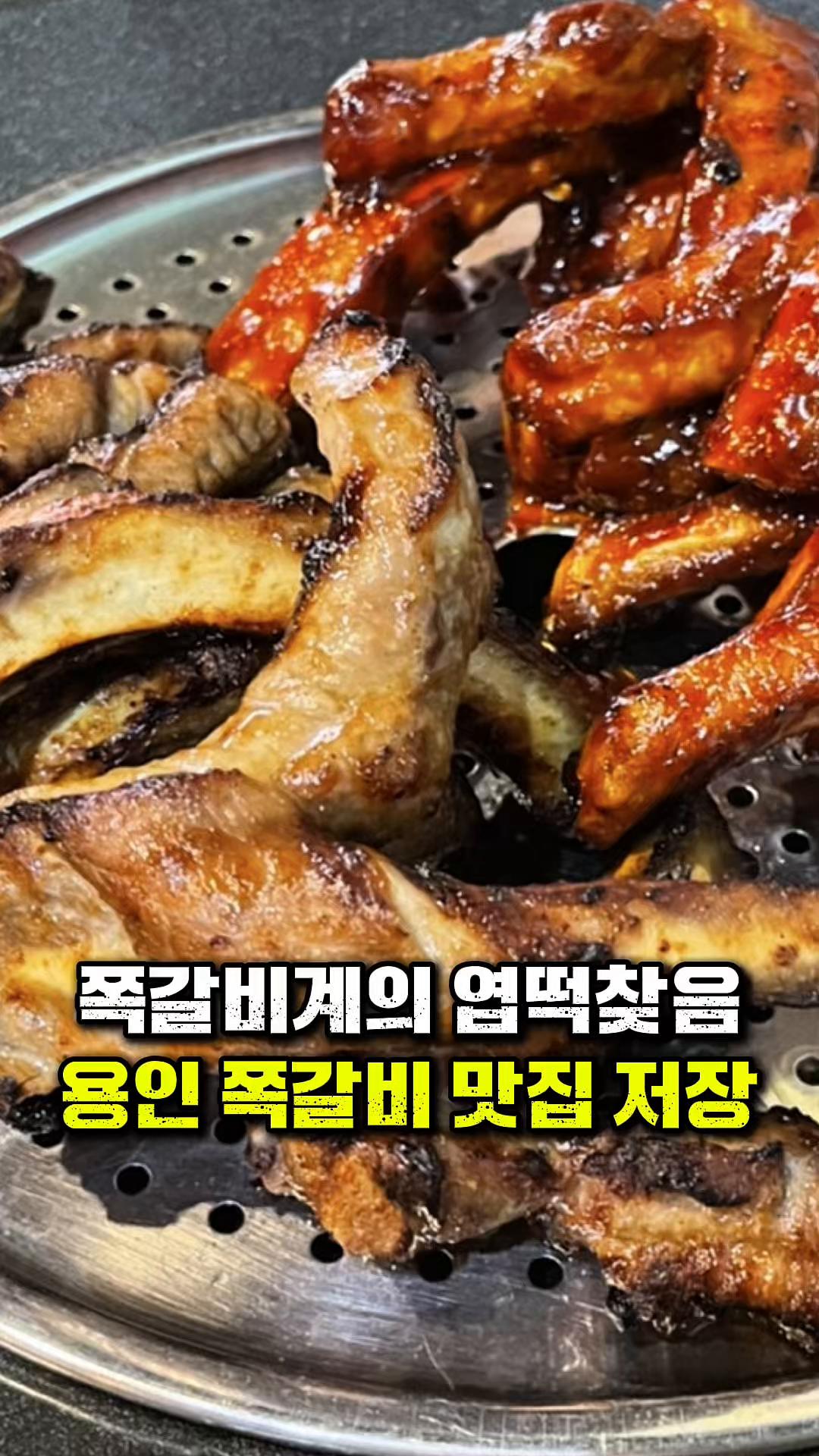 @꾸슐랭