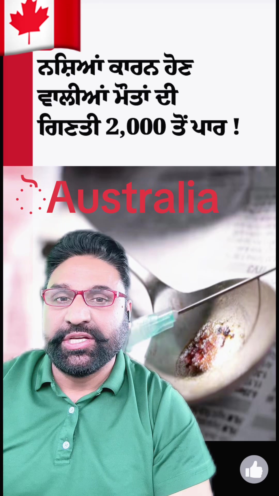 @Jagdeep randhawa