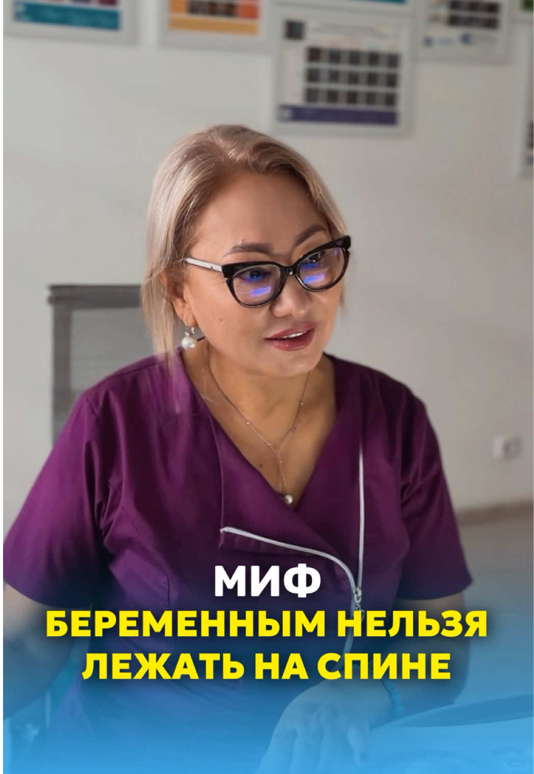 @med_center_aliya